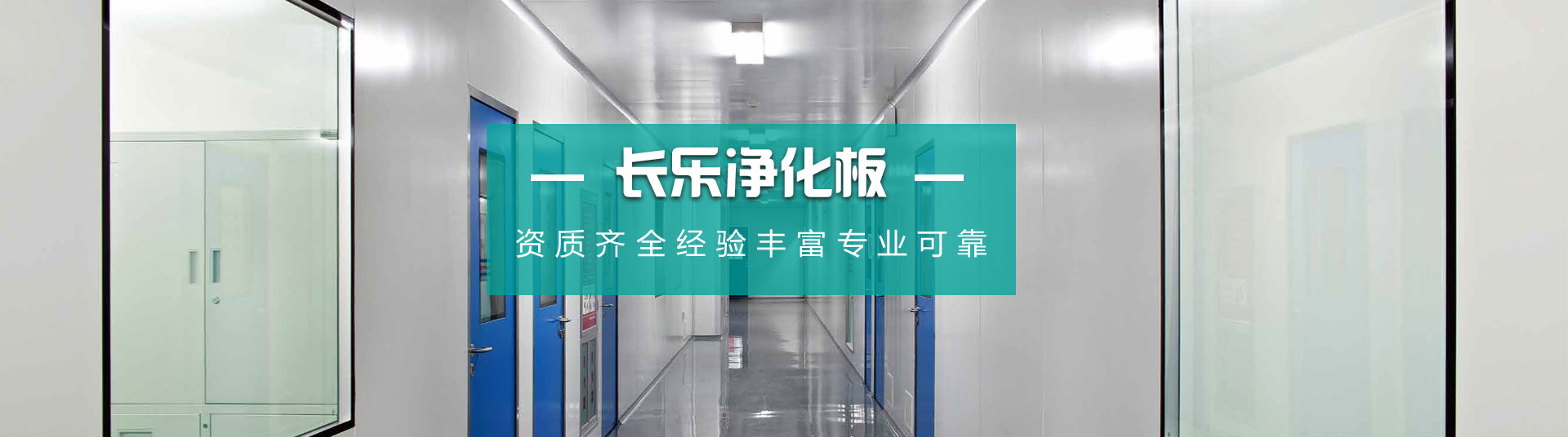 武汉91视频APP污版净化制冷科技有限公司